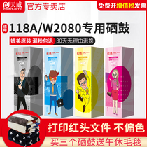 Tianwei W2080A powder box for HP HP 150a 150nw printer toner cartridge Color Laser MFP 178nw 178nwg