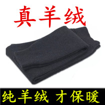 Ordos Products Pure Cashmere Pants Men Thickened Warm Pants Middle Aged High Waist Wool Trousers Women Cotton Pants Autumn winter