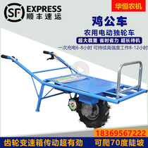 Electric chicken bus farm hand push climbing wheelbarrow climbing Orchard Orchard transport oil moving trolley gasoline creeper