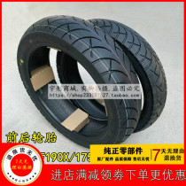 Suitable for new continent Honda SDH175-7-11 War Eagle CBF190X front and rear tire vacuum outer tire big skin