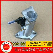 Suitable for New Continent Honda CBF190R Blast Eyes Eagle CBF190X Injector Intake Pipe Joint Bend