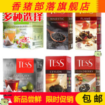  Imported Russian flower fruit tea TESS fruit tea 20 triangular tea bags Black tea Green tea Herbal tea