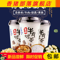  Mongolian Milk Tea Savory package Rizha cup Beef jerky Fried rice Milk Tea pot tea Inner Mongolia specialty snack breakfast