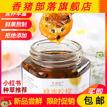 Passion fruit honey tea Lemon grapefruit fruit fruit tea sauce punch drink Canned good brewing handmade water drink