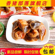Big conch 500g instant spicy vacuum bag seafood Weihai marine food snacks