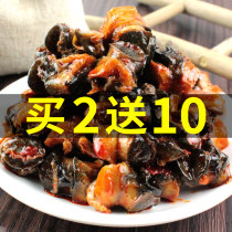 香辣田螺即食湖南特产大螺丝肉麻辣味小零食小吃螺蛳肉好吃的脂