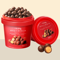 Bucke Zero Miles 3 barrels nostalgic dark chocolate sandwich malt crispy heart small snacks childhood candy