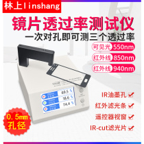 Forest LS108A D H 183 163 mobile phone lens transmittance tester ir optical transmittance instrument