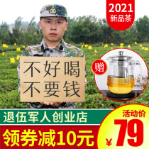 Rizhao Green Tea 2021 new tea Green tea premium bulk Shandong authentic chestnut incense gift box flagship store 500g