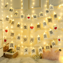 Customized happy birthday decoration pull flag string lamp photo clip romantic proposal confession surprise scene atmosphere layout