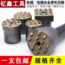 Electric hammer electric pick alloy flower hammer head chisel hair head one-piece integrated square handle four-pit impact drill litchi Chisel head