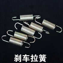 Motorcycle accessories little Prince GN125GS knife CG125EN125DY100JH70 rear brake spring