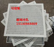 Spot 1 5 thick 450*600 500*600 600*700 electrician training board electrician training mesh plate teaching