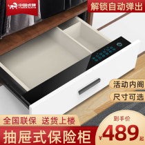 Tiger card password drawer safe home small hidden fingerprint office password Drawer Wardrobe anti-theft invisible mini safe embedded