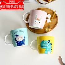 320ml Super cute childrens milk scale cup Household cute water cup ceramic mug Microwave oven hot milk cup
