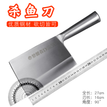 Professional fish killing knives thickened cut fish back fillet fish cut fish bone chop fish head knife commercial Chop chicken duck bone cut