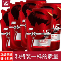 Sassoon Shampoo 400ml Flagship store Official flagship Hydrating anti-dandruff oil control bag unisex