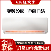 Gree air conditioning frequency conversion hang-up big 1 5 large 1 p heating and cooling first-class energy efficiency frequency conversion wall household energy-saving mute