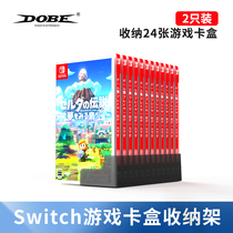 Home suitable for switch game card box rack ps4 game PS5 disc rack neat display storage rack