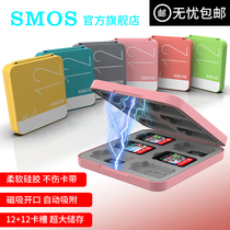 SMOS is suitable for Nintendo switch game card box 12 24 magnet adsorption cassette storage box