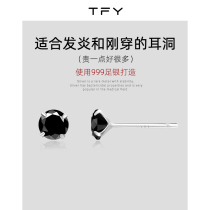 TFY999 sterling silver black crystal earrings womens ear piercing cold wind earrings earrings small and high-end ear bone nails