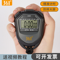Stopwatch timer coach student competition countdown chess clock running mechanics electronics Seiko athletics
