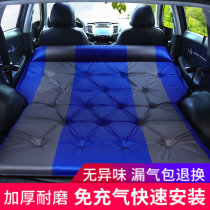 Trumpchi GS4 special car automatic inflatable mattress car trunk travel bed Rear sleeping mat SUV dual-use bed