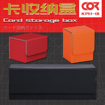 Star card NBA treasure dream PTCG Game King card sorting box storage dust 35PT130 card storage box
