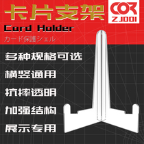 Card Brick NBA Star Card Game King Wanzhi Card Clamp Transparent Protective case Rating Collection Transparent Display Bracket