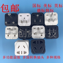  New national standard socket Multi-country conversion plug Power conversion Hong Kong China American standard British standard Australian standard European standard
