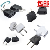 Conversion plug European standard to US standard to European standard flat turn round Japan Taiwan power adapter socket