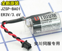 Original ER3V3 6V battery PLC industrial control JZSPBA01 Yaskawa server system CNC CNC machining center