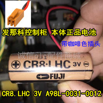 FUJI FUJI CR8 LHC 3V FANUC A98L-0031-0012 TOTO Urinal Sensor Battery