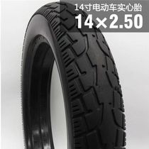 14 inch electric car solid tire 14X2 50 battery car solid tire no inflation 14x2 125 tubeless