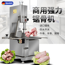 Bone sawing machine Commercial large electric high-power stainless steel frozen meat automatic desktop multi-function small bone cutting machine