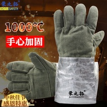 1000 degree high temperature heat insulation gloves anti-scalding flame retardant wear resistant non-slip industrial oven cast gloves aluminum foil protection
