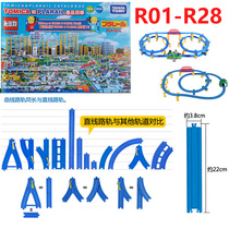 TOMY Multimeka Electric Train Rail Extension Builds Accessories Straight Rail Bend Rail Bifurcated Climbing converter R Rail