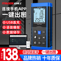 The Dr infrared handheld laser distance measure yi gao accuracy Bluetooth handheld measurement electronic scale the amount of room artifact