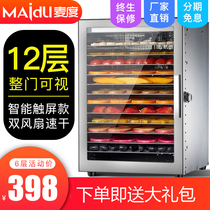 Xin Chi food dryer household small fruit tea soluble bean dried fruit machine Food air dryer drying box Commercial