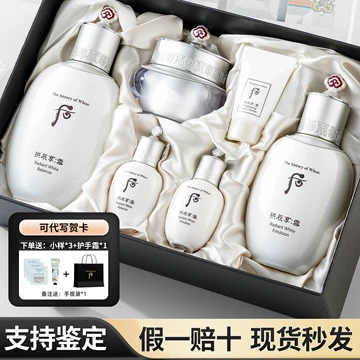 雪美白套盒-雪美白套盒促销价格、雪美白套盒品牌- 淘宝