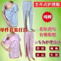 Summer men and women fracture surgery patient care clothing short sleeves paralyzed elderly people easy to wear pants full open sick clothes