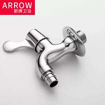 Wrigley faucet A47101C-A line price 198 yuan