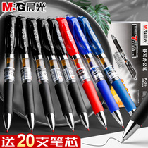 Chenguang press gel pen k35 water pen Student exam carbon black water-based signature pen core 0 5mm press bullet ballpoint pen Ink blue black red pen Teacher office stationery supplies