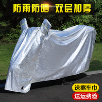 Electric Car Raincoat Motorcycle Hood Clothing Sunscreen Cover Electric Bottle Cars Rain Cape Thickened Dust Cover Gaibu Protective Car God