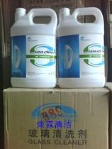 Original glass cleaner Car windshield table desktop bathroom cup cleaner Hotel and hotel cleaning supplies