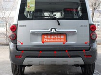 Suitable for Great Wall Haval M2 back door trim panel Harvard m2 rear tail door guard plate Great Wall auto parts