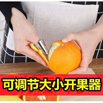 Peel orange artifact nut shell opener chestnut peeling garlic peeling vegetable thumb knife iron nail edamame melon fruit