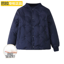Bala children bala white duck down down jacket Boy girl middle child baby thickened inner but down jacket
