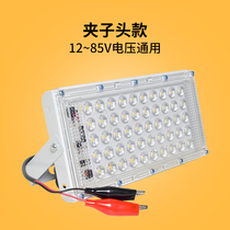 Electric car 12-80v battery 12V LED light board Stall lights Night market lights Stall lights Car boat ceiling