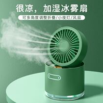 Mosquito net Air conditioning Small Air conditioning Cooling Dorm Room without ice Summer mobile drainage-free bed room Small indoor